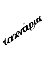 Τ'αχνάρια xx